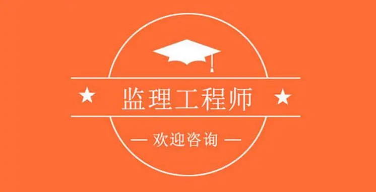 2024-监理【合同管理】王硕男《基础直播班》课程讲义分享，需要的收藏本网站。