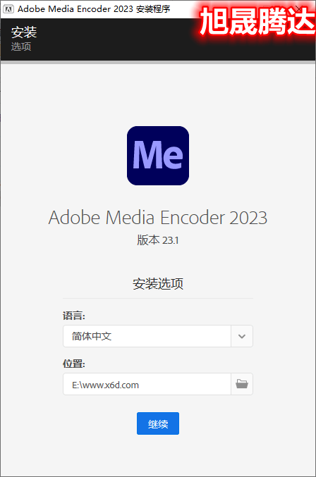 Adobe Media Encoder 音视频格式转码软件及视频编码软件 2023 v23.1